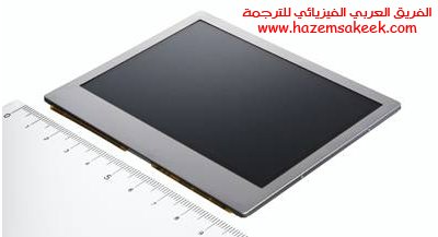 كيف تعمل شاشات OLED البلاستيكية