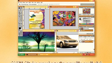 الرسم والتصميم من خلال برنامج فوتوشوب