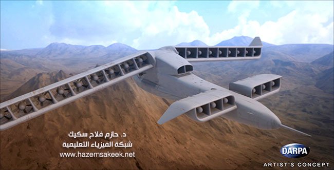 تصميم جديد من DARPA لاقلاع وهبوط عمودي للطائرات 