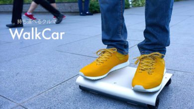 سيارة المشي walk car وسيلة نقل مبتكرة