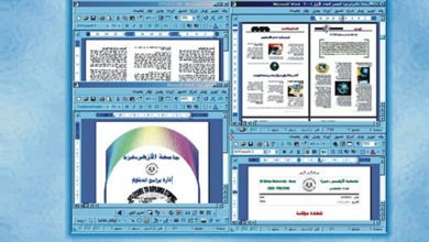 اساسيات ميكروسوفت وورد