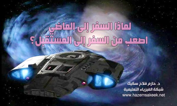 wormhole-image